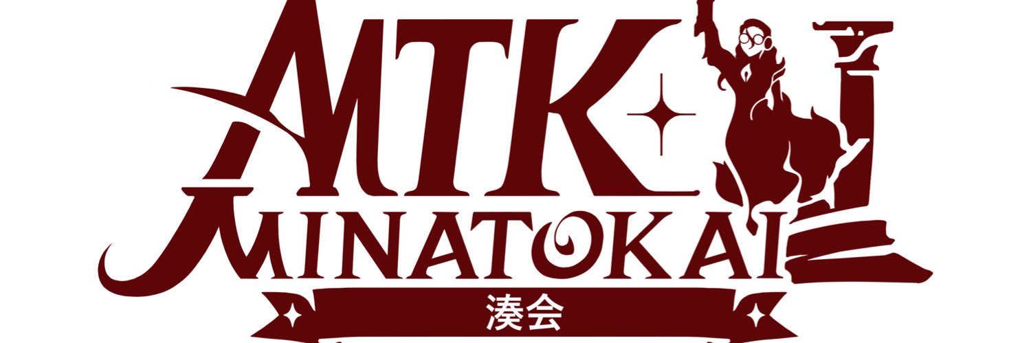 湊 banner