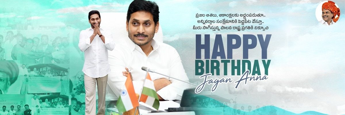 2029YSRCPPARTY's profile banner image