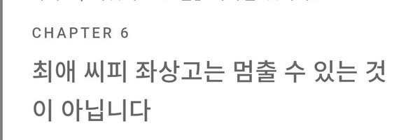 midnightbeen2 Profile Banner