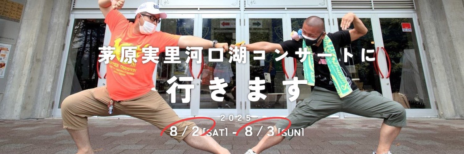 おもち banner