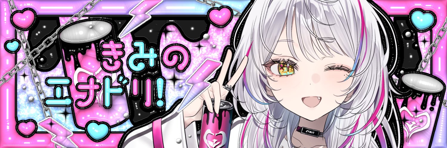 陽月ふぁるる banner