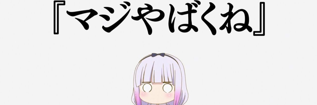 monburan451's profile banner image