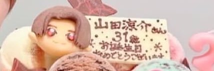 のの banner