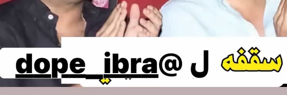 ibra_636's profile banner image