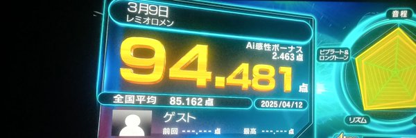 ma_kun_monstr Profile Banner