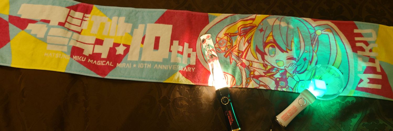サクラギ banner