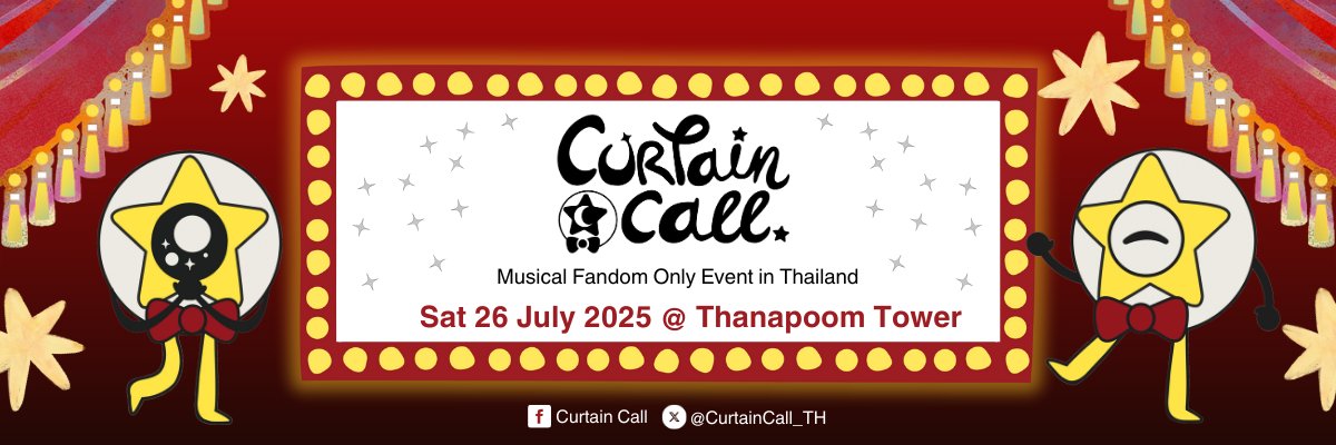 Curtaincall TH🎭's banner