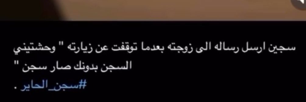 Не спрашивай моего имени | بريڤيليخيوس banner