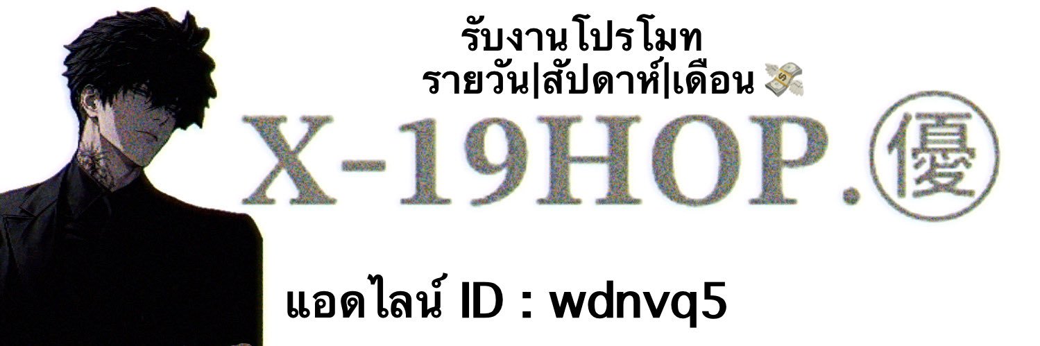 (2)MYx19HOP۝ banner
