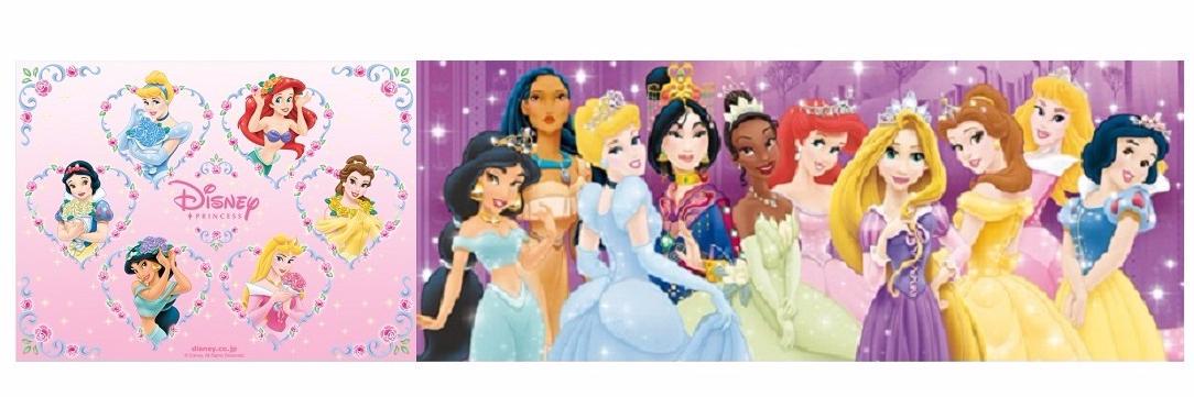 Princess_InDis's profile banner image