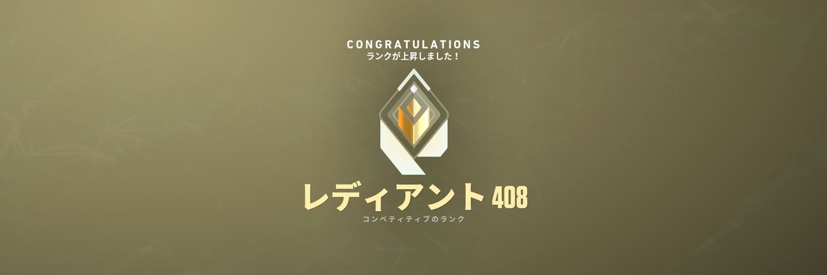 杉原 / ブリムOTP banner