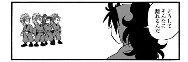 hikkoshiudon Profile Banner