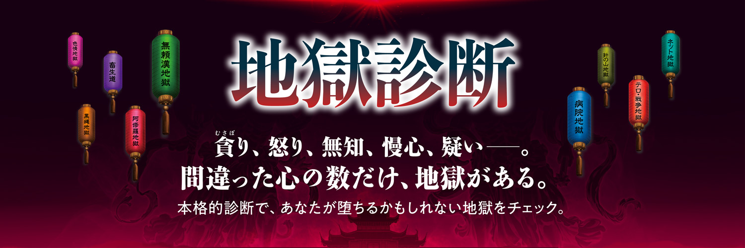 shindansite's profile banner image