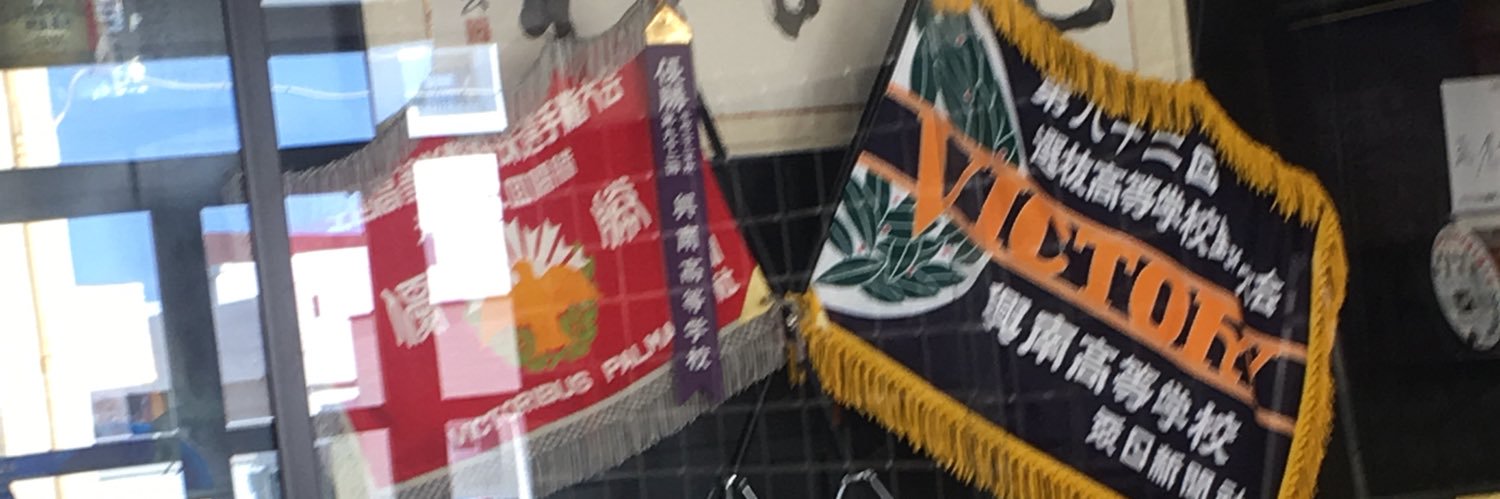 BaseTomoki's profile banner image