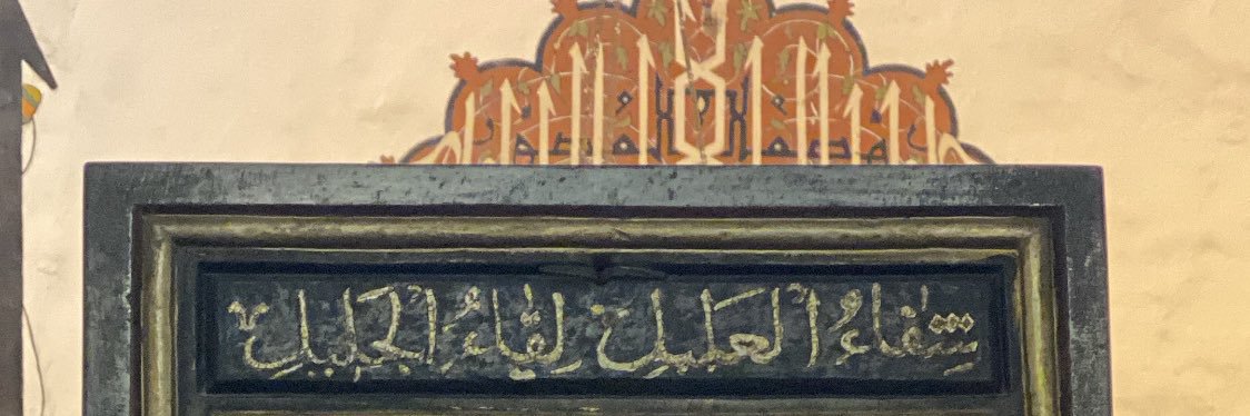 AzzaAlbarwani's profile banner image