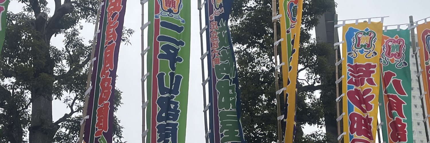 dosukoi_08's profile banner image