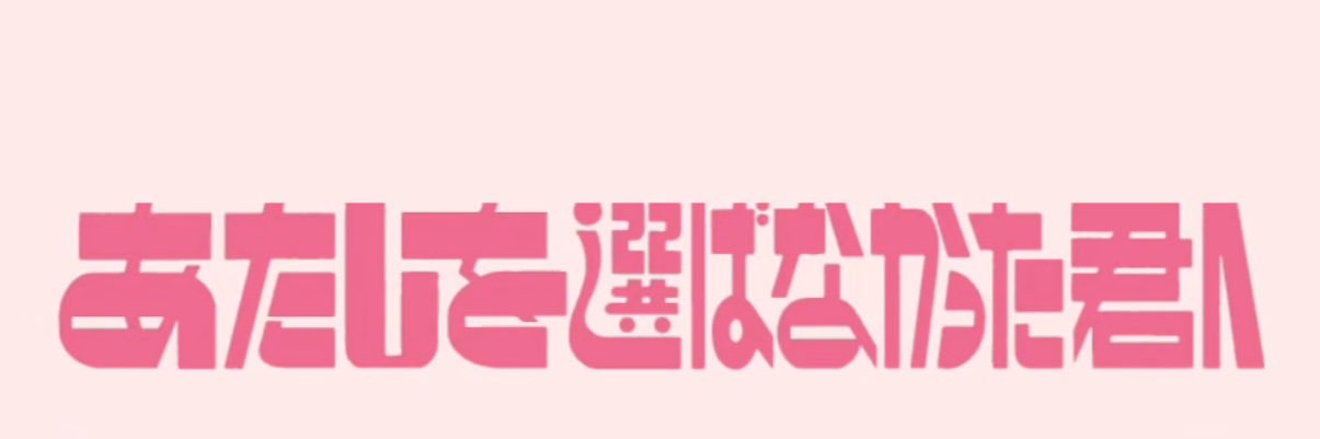 natichan26's profile banner image