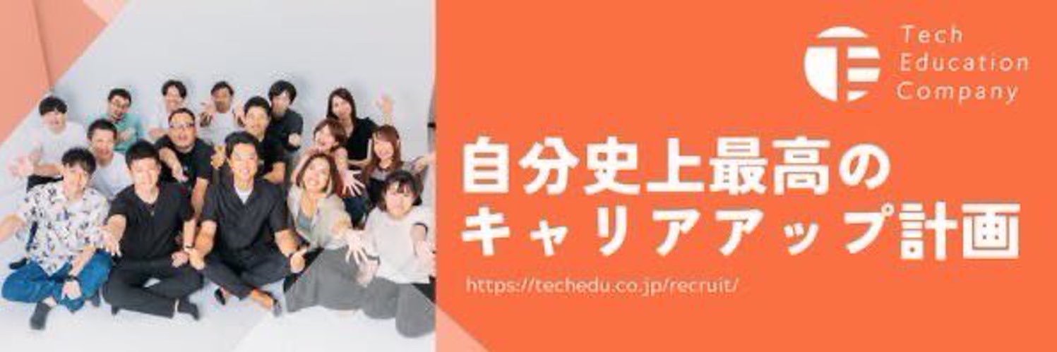 Taiki_tec2013's profile banner image