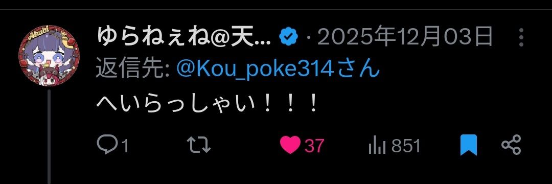 Koupoke_314's profile banner image