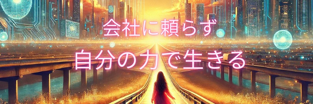 Kanae＠暗号通貨でFIRE準備中の現役ナース banner