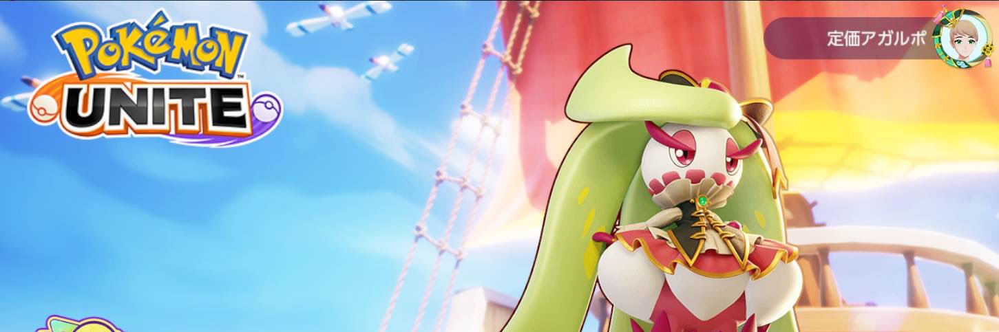 あがるぽ banner