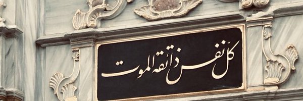 olmazlarainat Profile Banner