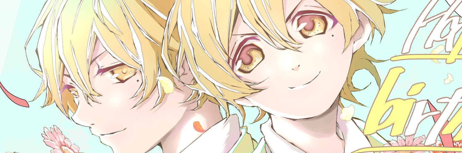 にこぴこ banner