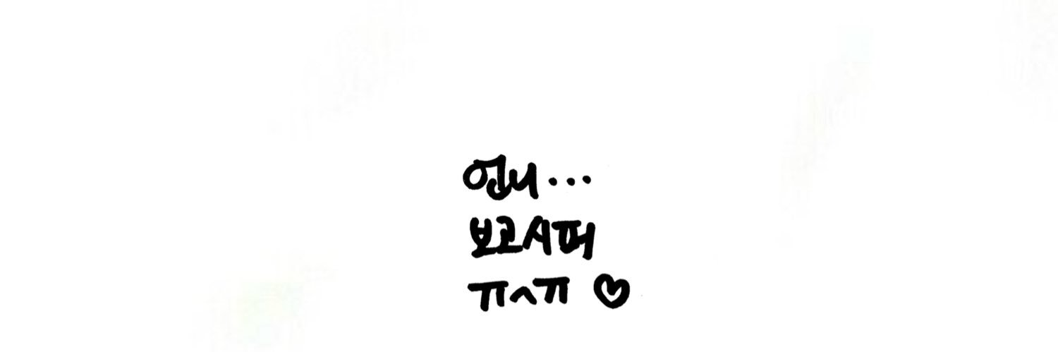 체ㄹi banner