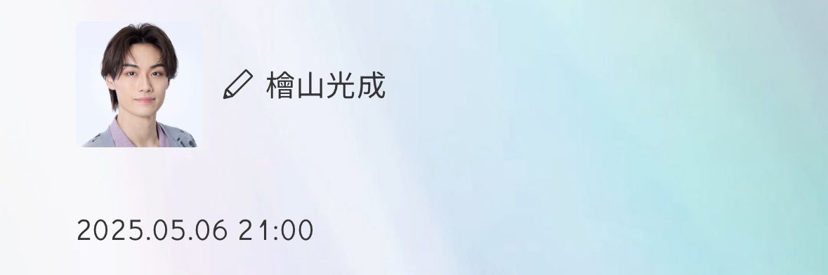 こせばぶ🍼 banner