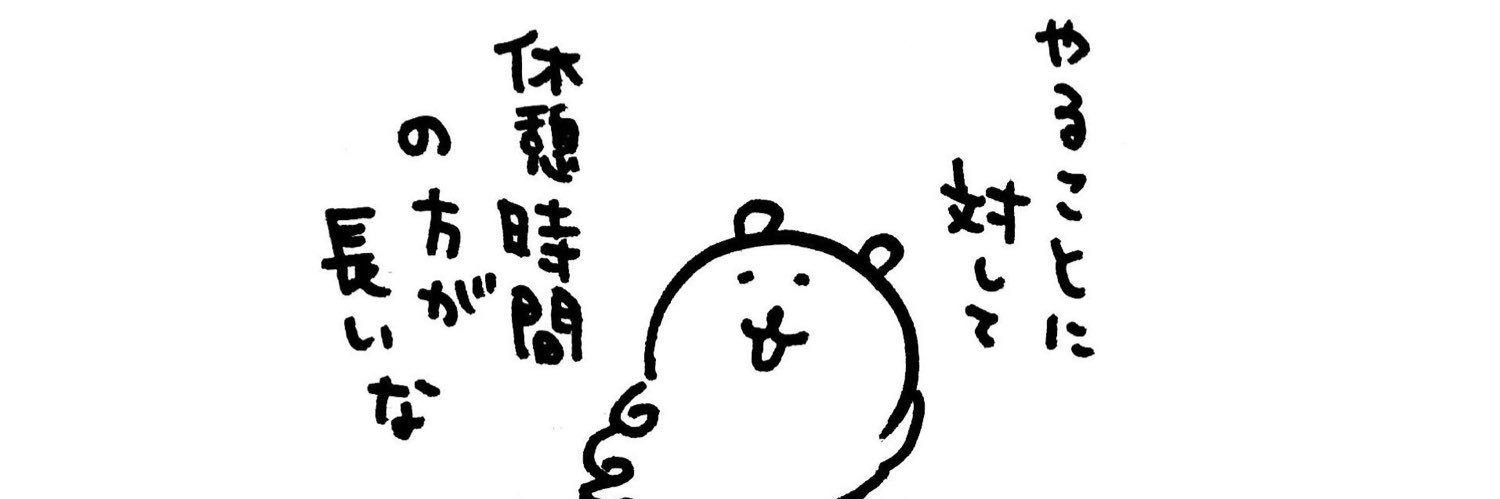 junjejeje's profile banner image
