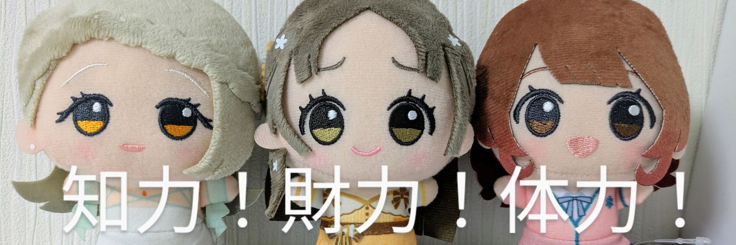 百地リツ banner