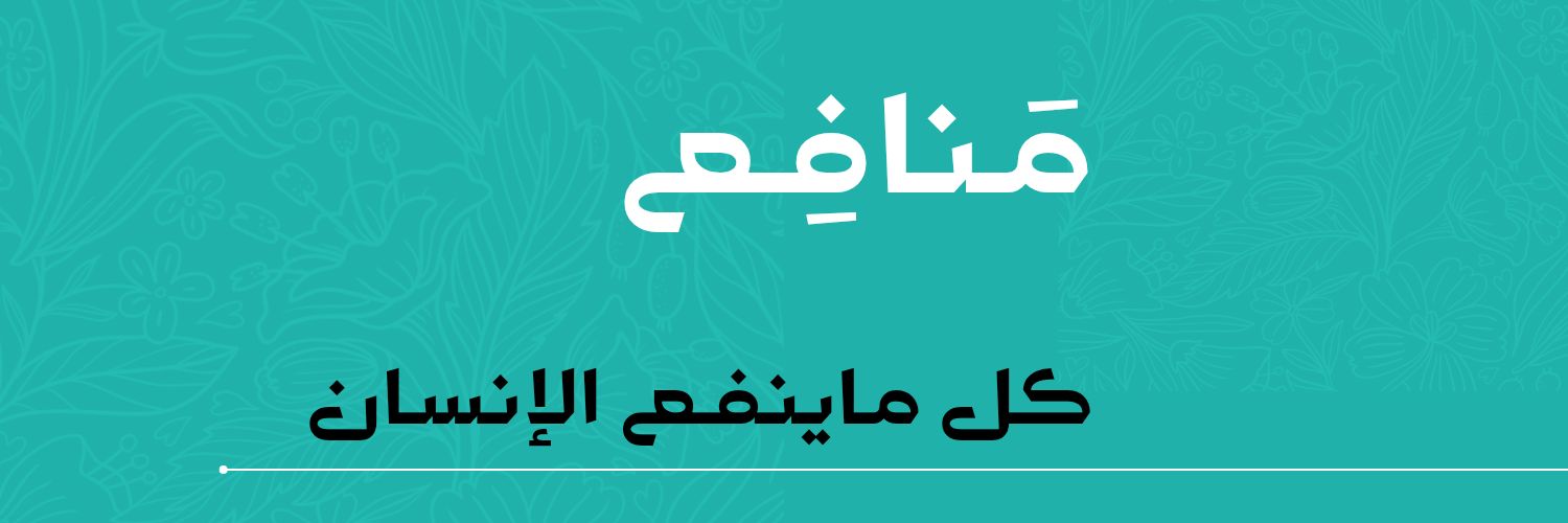 manafi_Ar's profile banner image
