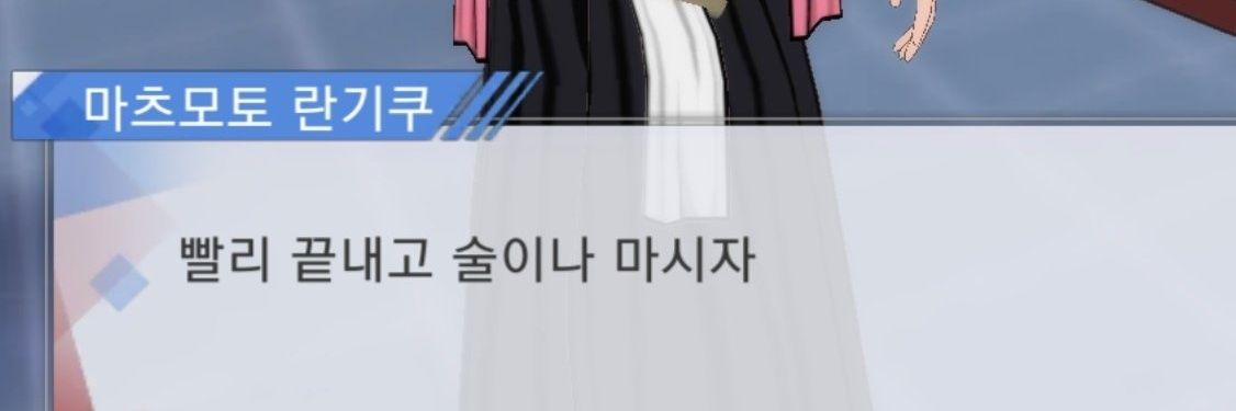 수비 banner