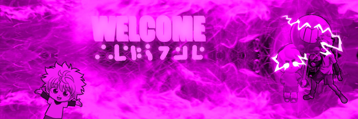 fucking fuckass bumass 🍋 banner