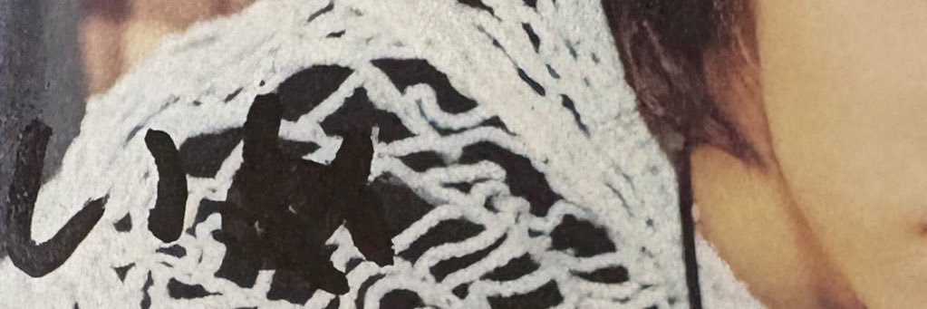 🍫 banner
