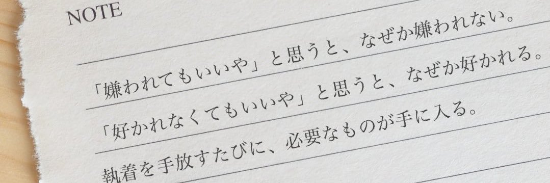 glayasuka's profile banner image