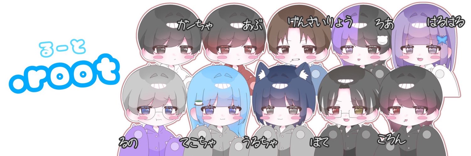 はるはるﾖｲﾁｮｰ! banner