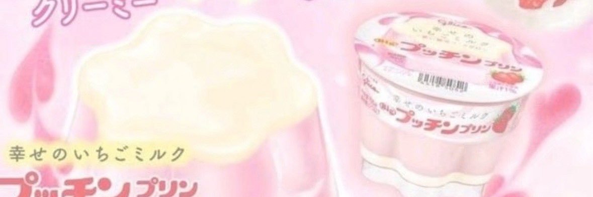 今天亲亲她了吗 banner