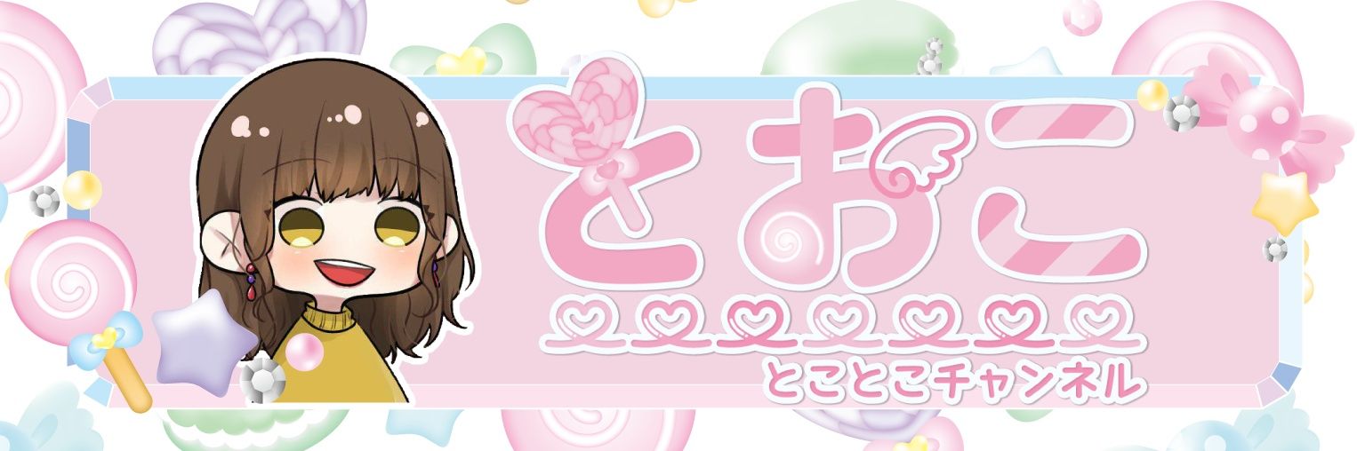 toooo_co's profile banner image