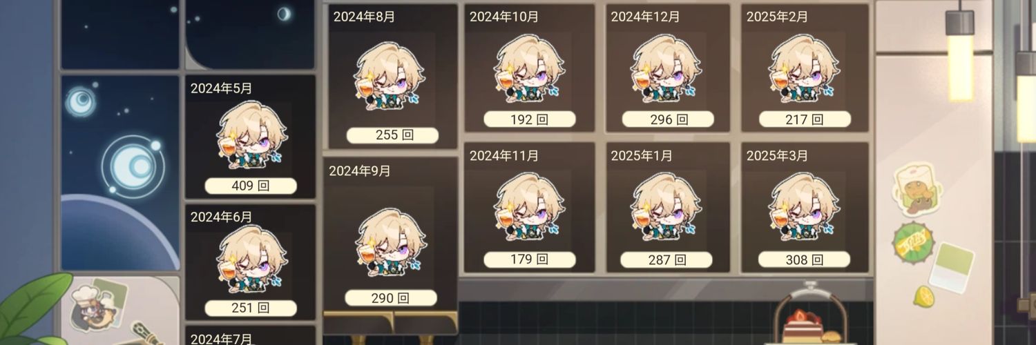 あき banner