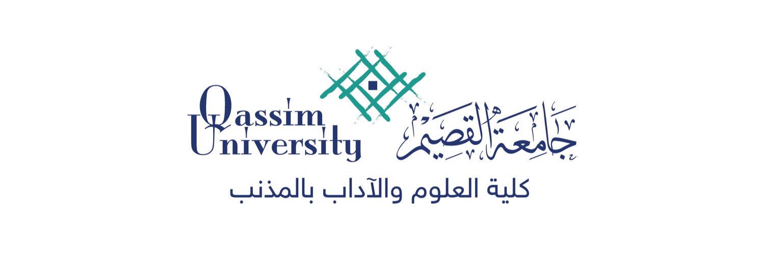 كلية العلوم والآداب بالمذنب banner
