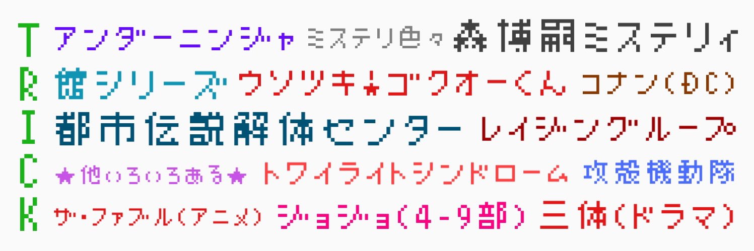 つぶさに banner