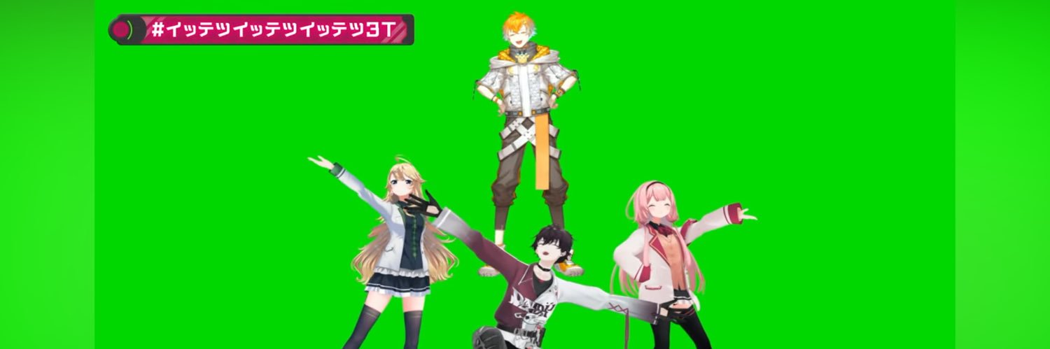 てん banner