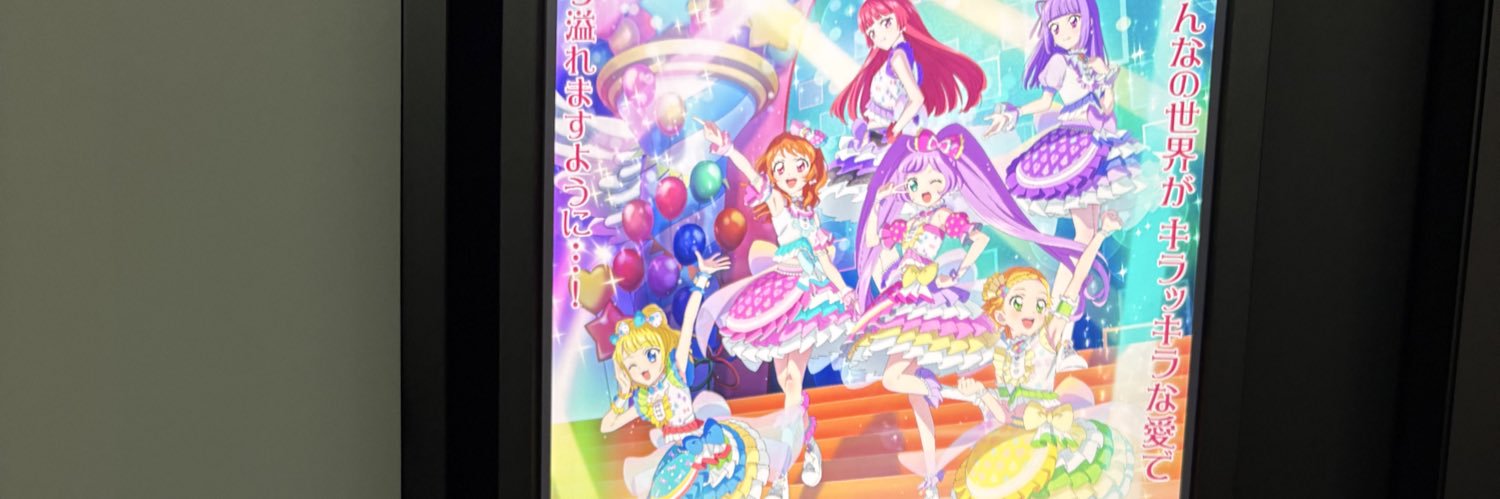 ゆう banner