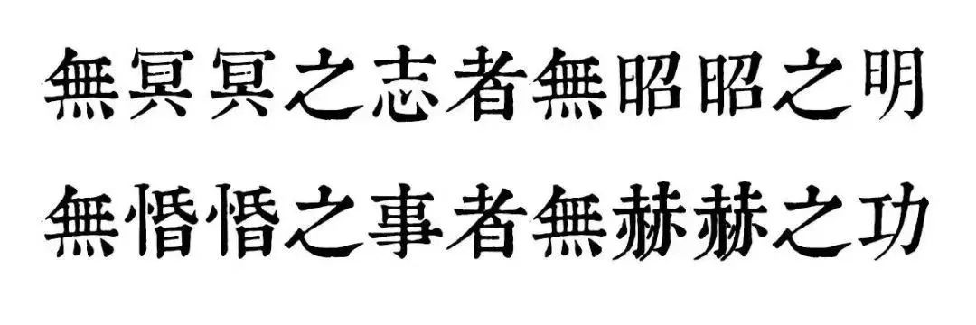 波之由利以·乃禮都自 banner