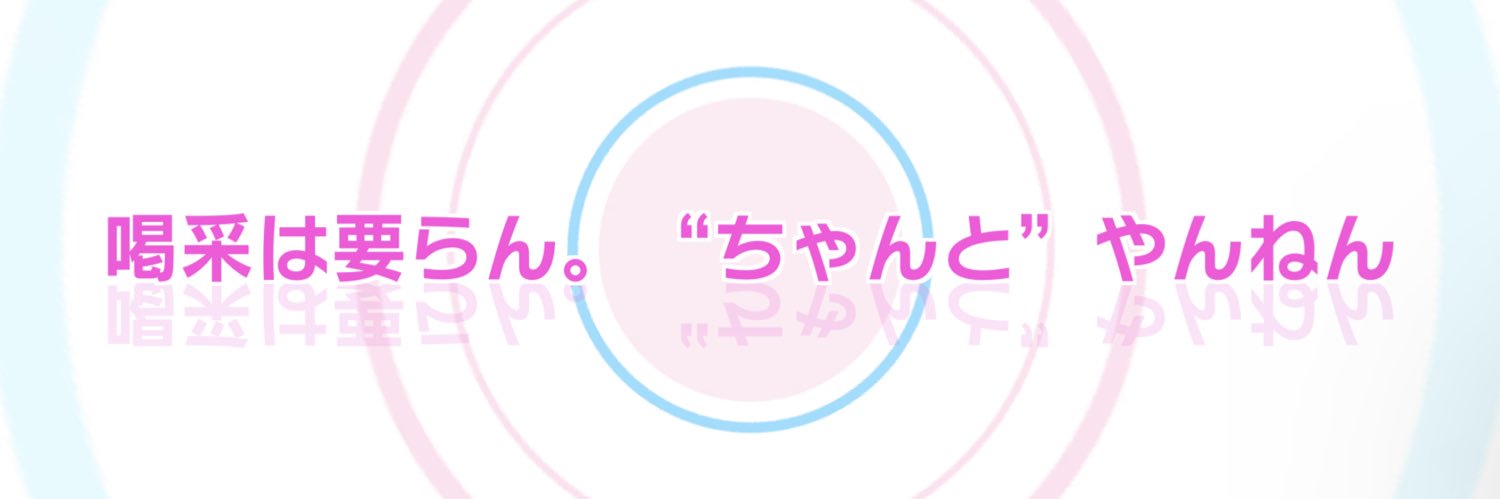 璃 banner