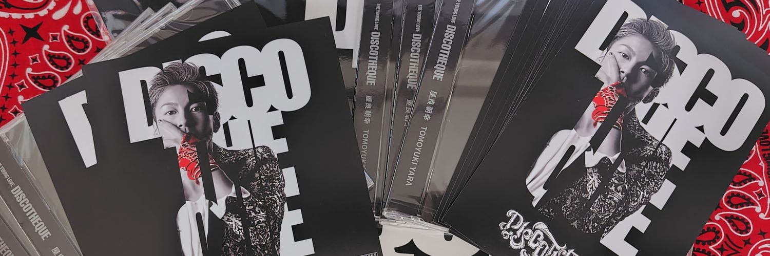 さな banner
