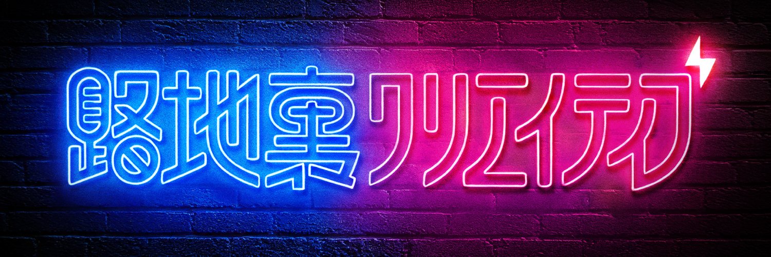 roji_creative's profile banner image