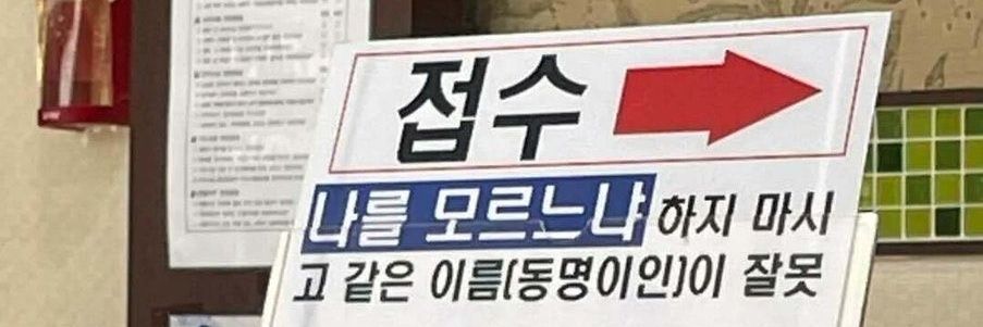 쳌왼 아카이브 banner