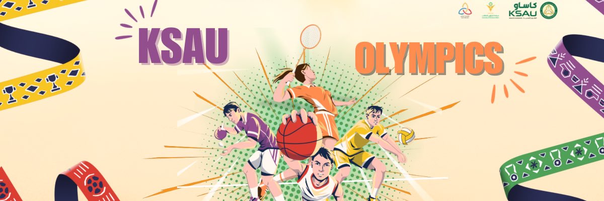 نادي الطلاب - جـدة banner